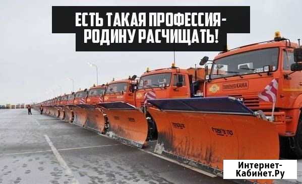 Уборка снега Зеленодольск - изображение 1