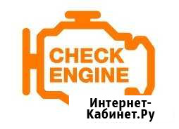 Автоэлектрик диагност Тверь - изображение 1