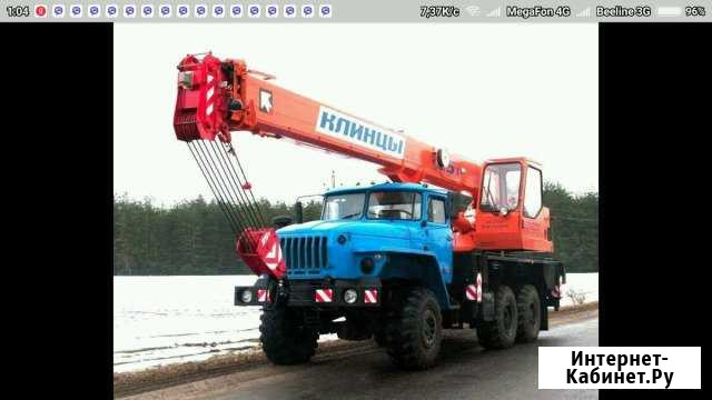 Автокран 25 тонн вездеход Ставрополь - изображение 1