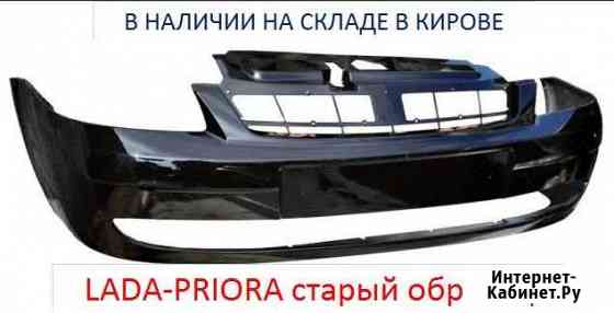 Бампер приора в любой цвет Установка на месте Киров