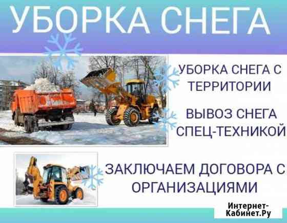 Уборка снега Сергач