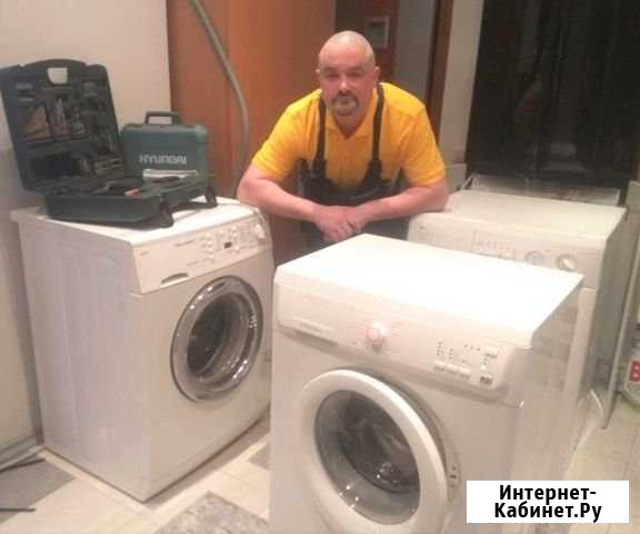 Ремонт стиральных машинок Санкт-Петербург - изображение 1