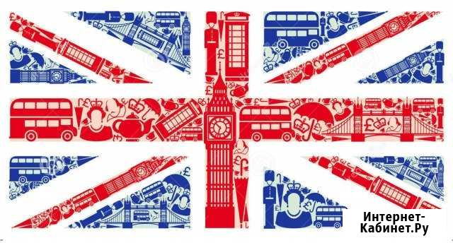 Английский клуб Union Jack Ухта - изображение 1