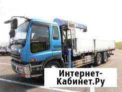 Услуги самогруза Барнаул