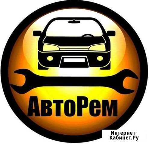 Ремонт авто Кинешма - изображение 1
