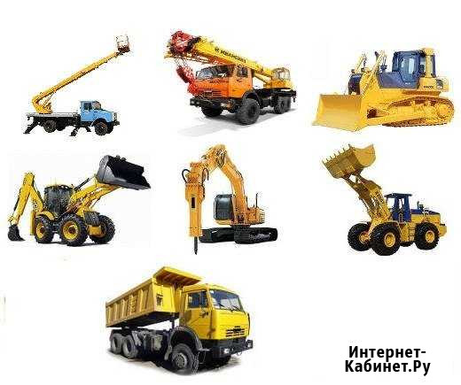 Услуги спецтехники Димитровград - изображение 1