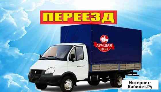Грузоперевозки Омск
