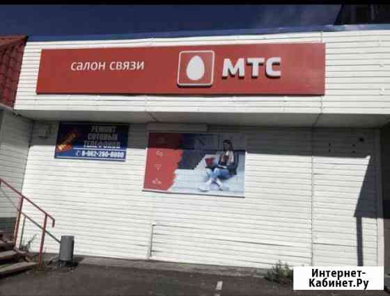 Ремонт сотовых телефонов Петропавловск-Камчатский