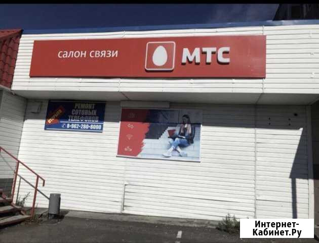 Ремонт сотовых телефонов Петропавловск-Камчатский - изображение 1