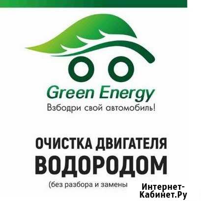 Очистка двигателя водородом (Газ Брауна) Самара - изображение 1