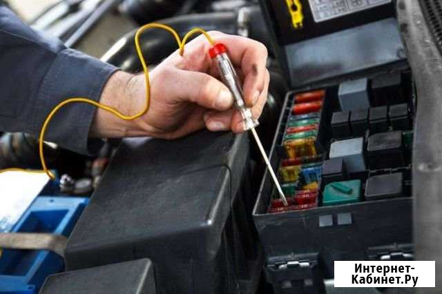 Автоэлектрик. Автосигнализации. Брелки. Метки Химки - изображение 1
