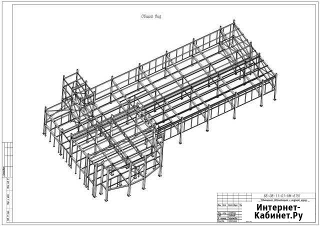 Проектировщик, архитектор, конструктор, расчётчик Москва - изображение 1