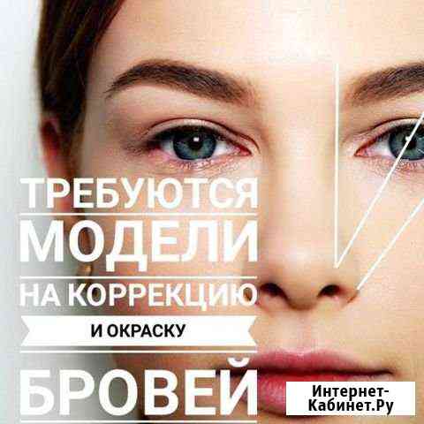 Бро мастер Рязань