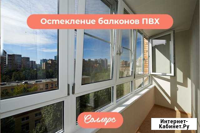 Пластиковые и алюминиевые окна, двери, лоджии Вязьма - изображение 1