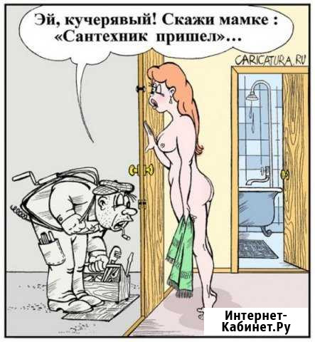 Шугаринг всех зон Хабаровск - изображение 1
