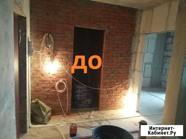 Ремонт квартир Видное - изображение 1