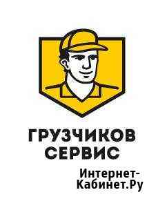 Грузчики, грузоперевозки Барнаул