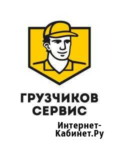 Грузчики, грузоперевозки Барнаул - изображение 1