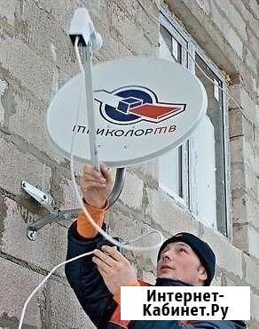 Триколор. МТС. НТВ+ и др антенны Волгоград - изображение 1