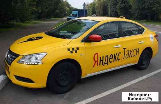 Ареда авто Красноярск