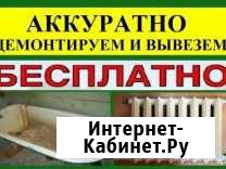 Вывоз Любого Металлолома Тула - изображение 1