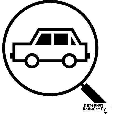 Выездная диагностика автомобиля Симферополь