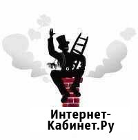 Трубочист, вакуумная чистка Рубцовск - изображение 1