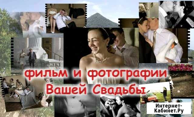Свадебная видео и фотосъемка Самара - изображение 1