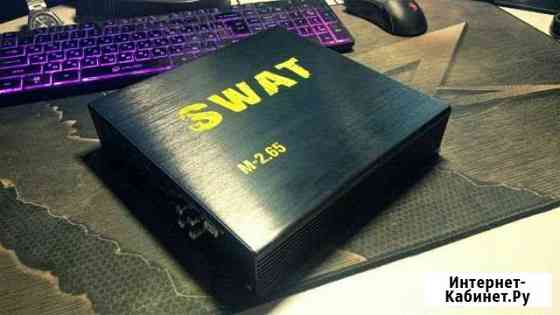 Усилитель swat M-2.65 Магнитогорск