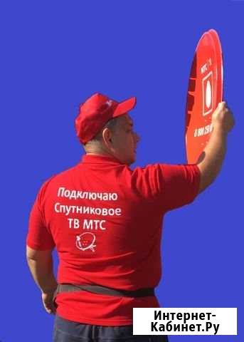 Спутниковое тв Фролово - изображение 1