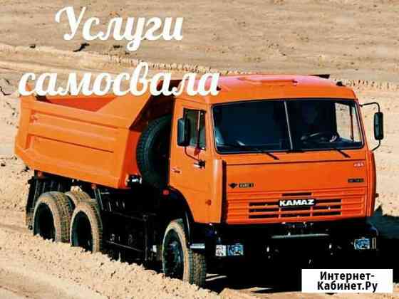 Грунт, песок, гравий, щебень Калининград