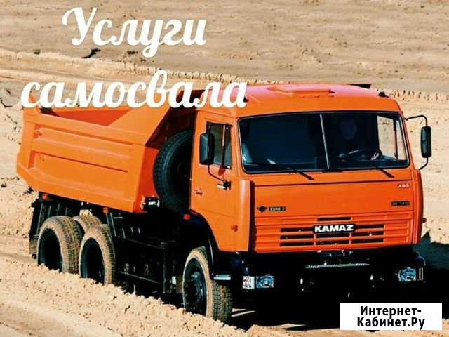 Грунт, песок, гравий, щебень Калининград - изображение 1