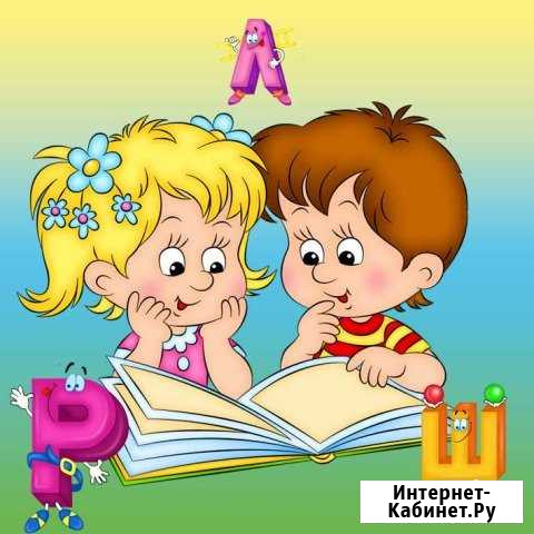 Учитель-логопед Железнодорожный - изображение 1