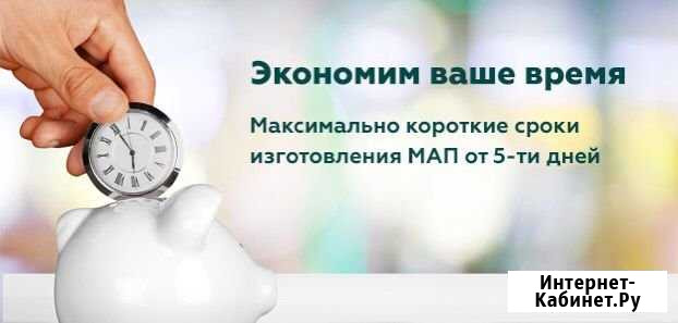 Карточка мап Горно-Алтайск - изображение 1
