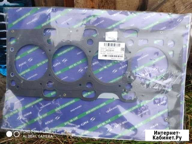 Прокладка гбц KIA/hyundai 223112F100 Полярный - изображение 1