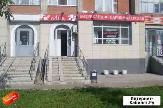 Здоровье и красота Уфа