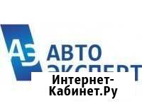 Экспертиза, Оценка тс после дтп Краснодар - изображение 1
