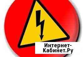 Электрик Каменск-Уральский