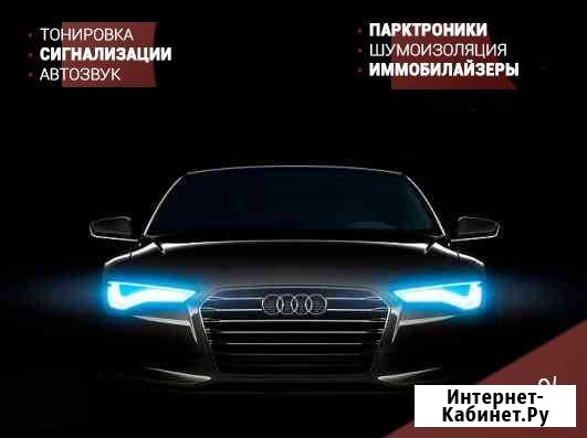 Тонируем с гарантией качества Воронеж - изображение 1