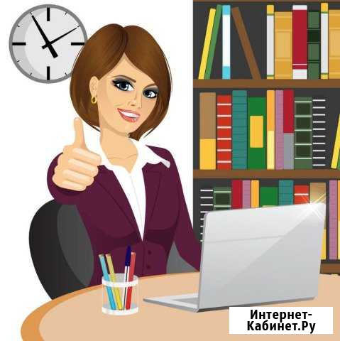 Ваш главбух Краснодар - изображение 1