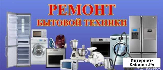 Ремонт холодильников,стиральных машин,посудомоек Ханты-Мансийск - изображение 1