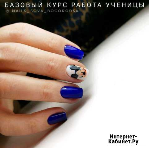 Обучение маникюр Богородск - изображение 1