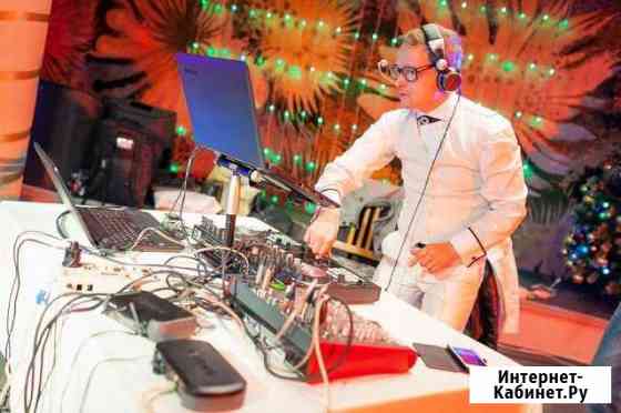 Dj + звуковое и световое оборудование Курск