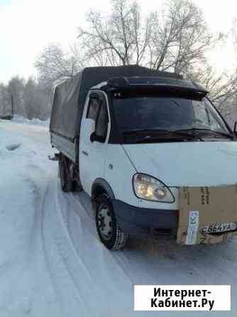 Грузоперевозки до 1.5т Томск