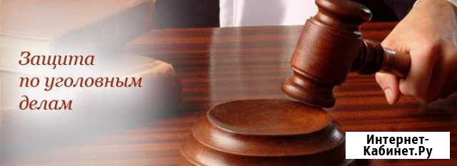 Адвокат по уголовным делам Сочи - изображение 1