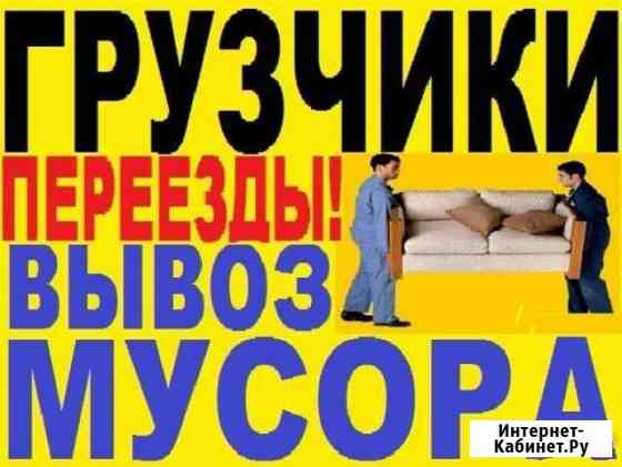 Грузоперевозки Ухта