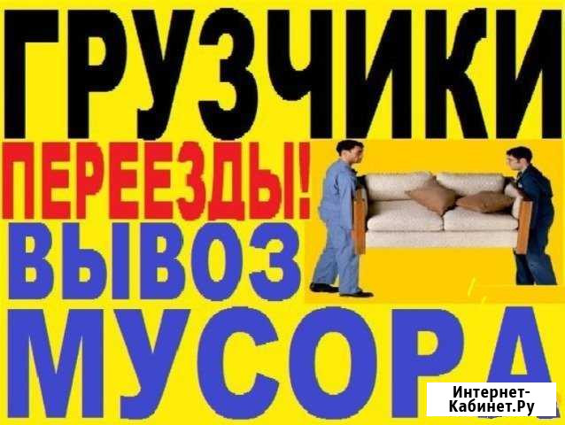 Грузоперевозки Ухта - изображение 1