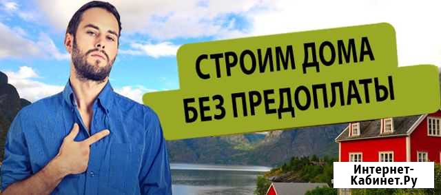 Строительство частных домов и коттеджей из сип Ялта - изображение 1