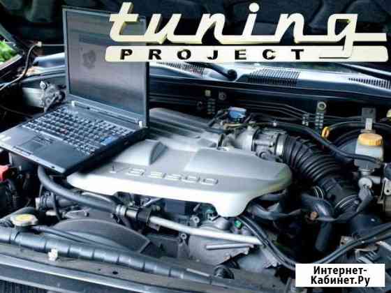Chip-Tuning (прошивка эбу) - Диагностика Стерлитамак