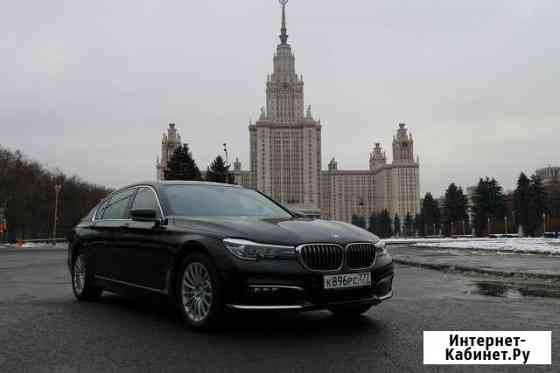 Аренда BMW 7 прокат G12 Москва